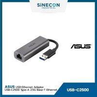 ASUS USB TO ETHERNET ADAPTER อุปกรณ์แปลงสัญญาณ USB-C2500 TYPE - A 2.5G BASE-T ETHERNET