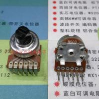 5PCS 1212 Type Duplex B50K B503 Speaker Power Amplifier Volume Potentiometer 5MM Half Shaft Single Row 6 Pin