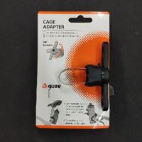 อะแดปเตอร์ติดขากระติก Guee cage adapter