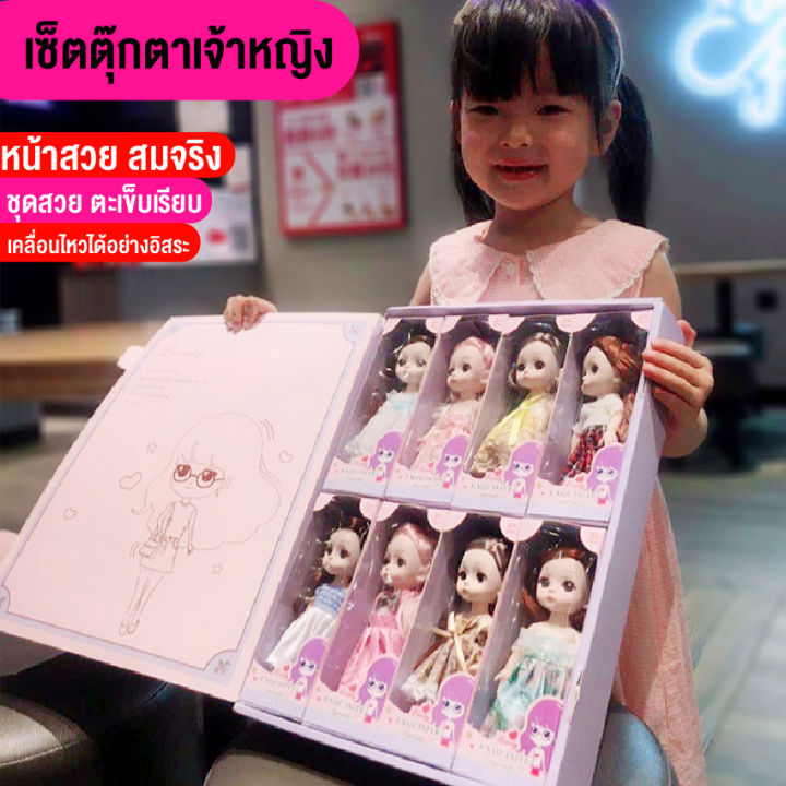 babyonline66-เซ็ทตุ๊กตาบาร์บี้-ของเล่นเด็กผู้หญิง-ตุ๊กตาบาร์บี้แต่งตัว-ตุ๊กตาบาร์บี้ข้อต่อ-มีอุปกรในกล่องเครื่องประดับหวีมีชุดให้เปลี่ยน