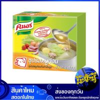 ซุปก้อน รสหมู 40 กรัม (แพ็ค12กล่อง48ก้อน) Knorr คนอร์ ซุปก้อนรสหมู ซุปหมูก้อน ซุปก้อนหมู ซุบก้อน ซุ๊บก้อน ซุ๊ปก้อน