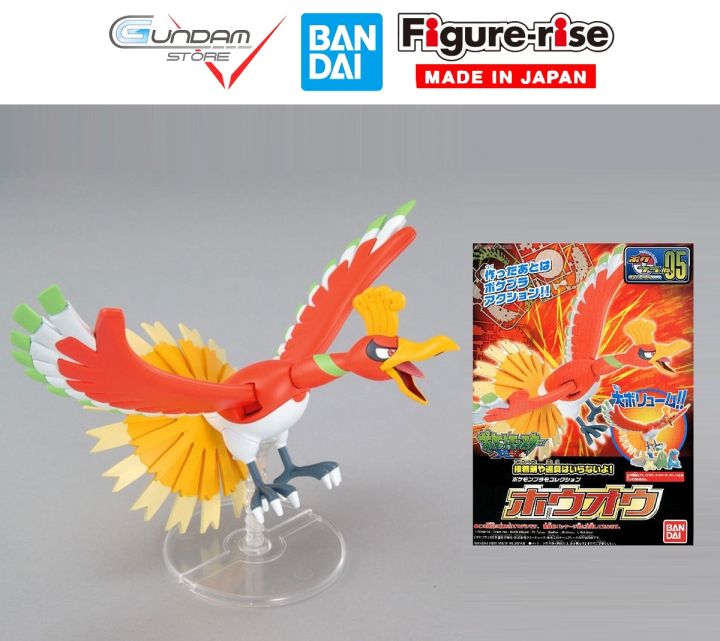 POKEMON COLLECTION N°5 HO-OH - Rise of Gunpla