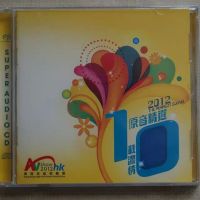 2012 original CD