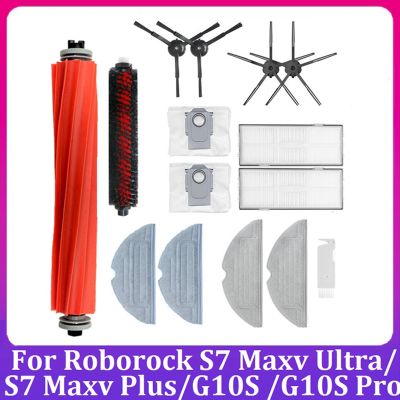 15Pcs Main Side Brush Filter Mop Cloth for Xiaomi Roborock S7 Maxv Ultra / S7 Maxv Plus/G10S Robot Replacement Parts Kit
