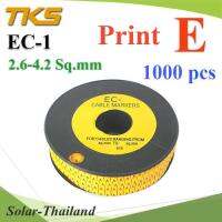 เคเบิ้ล มาร์คเกอร์ EC1 สีเหลือง สายไฟ 2.6-4.2 Sq.mm. 1000 ชิ้น (พิมพ์ E ) รุ่น EC1-E