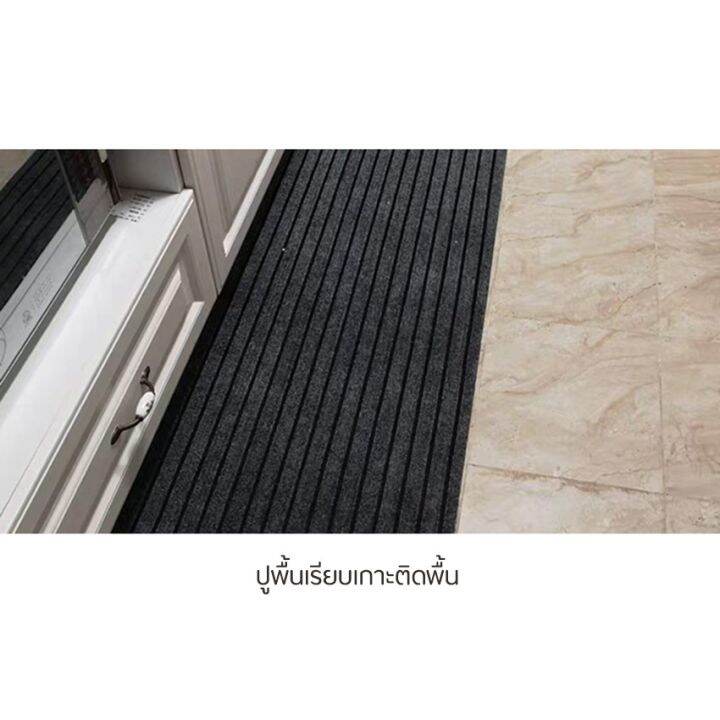 พรมปูพื้น-พรมไนล่อน-door-mat-พรมเช็ดเท้ากันลื่น-พรมดักฝุ่น-pvc-กันลื่น-รุ่น-xd-t6-พรมเช็ดเท้ากันลื่นซับน้ำอย่างดี-rectangular-door-mat-พรมตกแต่งห้อง-พรมแต่งห้องนอน-พรมตกแต่งบ้าน-indoor-doormat-non-sli