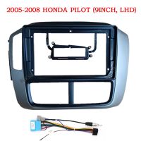 9 inch For Honda Pilot 2005-2008 Car DVD Frame Audio Fitting Adaptor Dash Trim Facia kit Panel Double 1/2Din Radio Player