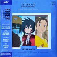 Modest Heroes - Ponoc Short Films Theatre, Volume1 (Original Soundtrack)