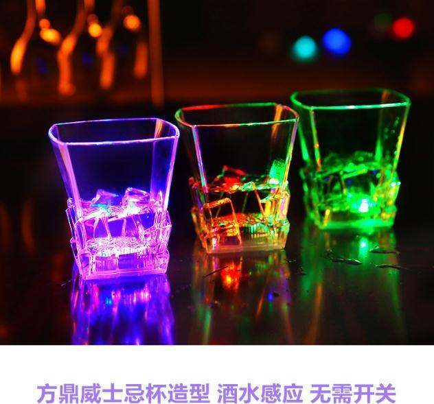 bar-lovers-love-glow-gift-seven-lights-induction-light-beer-drink