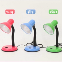 All_4​B โคมไฟตั้งโต๊ะ มี4สี (โคมเปล่า) โคมไฟอ่านหนังสือ Desk Lamps Table Lamp ใส่หลอดขั้วE27 หมุนรอบได้360องศาโคมไฟอ่านหนังสือ