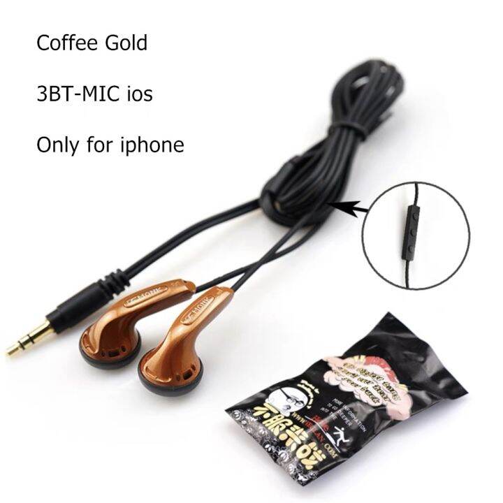 Monk discount plus earbuds