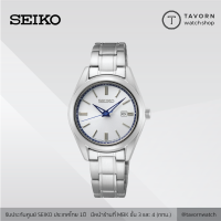 นาฬิกาผู้หญิง SEIKO 140th Anniversary Limited Edition. SEIKO Quartz รุ่น SUR463P