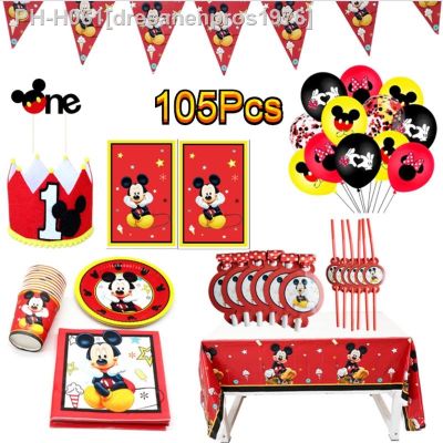 Disney Mickey Theme First Birthday Disposable Tableware Set Party Supplies Paper Plate Cup Napkin Party 2nd Birthday Decoration