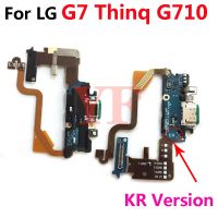 สำหรับ LG G7 Thinq G710ขั้วต่อแท่นชาร์จ USB ขั้วต่อแท่นชาร์จ USB สายชาร์จอะไหล่สายเคเบิลเฟล็กซ์