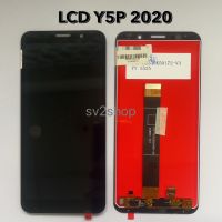 หน้าจอชุด สำหรับ Y5P 2020 LCD รุ่น Y5P 2020 หน้าจอพร้อมทัชสกรีน แถมฟรีชุดไขควง