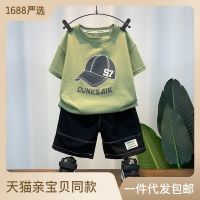 Boys Suit Summer 2023 New Western Style Boys Fashionable Handsome Summer Clothes Childrens Short Sleeve Two-Piece Thin Fashion