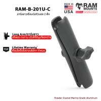 RAM MOUNTS [RAM-B-201U-C] อาร์มยาวเชื่อมต่อหัวบอล 2 ฝั่ง