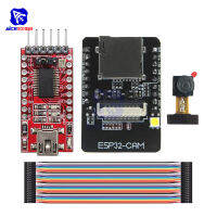 ESP32-CAM WiFi บลูทูธโมดูล OV2640 2MP กล้องโมดูล FT232RL FTDI USB เพื่อ TTL แปลงอนุกรม40ขาจัมเปอร์ลวดสำหรับ A Rduino.