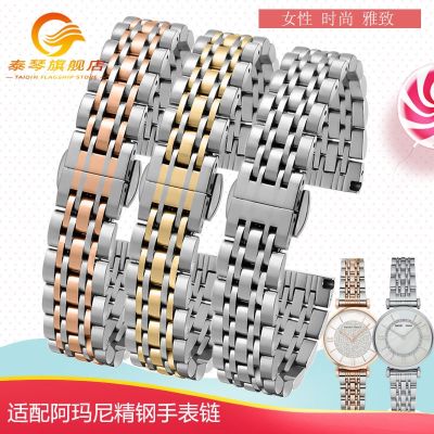 Suitable for Armani AR11244 1926 1681 Star Ferris Wheel Steel Chain Womens Stainless Steel Watch Strap 14mm