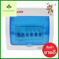 ชุดตู้คอนซูมเมอร์ยูนิต 63 แอมป์ 4ช่อง รุ่น HYBRID RACERCONSUMER UNIT SET RACER HYBRID RACER 63A 4-WAY **สอบถามเพิ่มเติมได้จ้า**