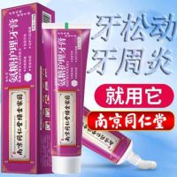 High efficiency Japan original Gingival swelling pain bleeding and atrophy repair periodontitis loose teeth inflammation cleaning care special toothpaste for solid teeth