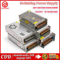 ส่งฟรีทั่วไทย!!! Switching Power Supply สวิตชิ่ง พาวเวอร์ ซัพพลาย 12V 30A 360W หม้อแปลงไฟฟ้าเอนกประสงค์ สำหรับกล้องวงจรปิด และไฟ LED ไม่ต้องใช้อแดปเตอร์