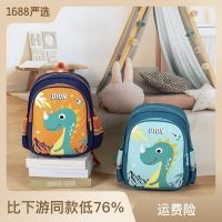 【Hot Sale】 Childrens schoolbag 3-6 years old burden-reducing breathable backpack for boys and girls cute cartoon kindergarten middle class