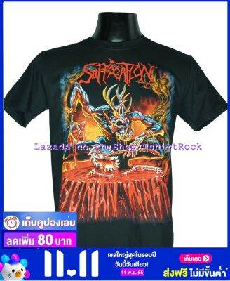 เสื้อวง SUFFOCATION เสื้อยืดวงดนตรีร็อค เมทัล เสื้อร็อค  SFT1165 ส่งจาก กทม.