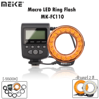 Meike MK-FC110 Macro LED Ring Flash