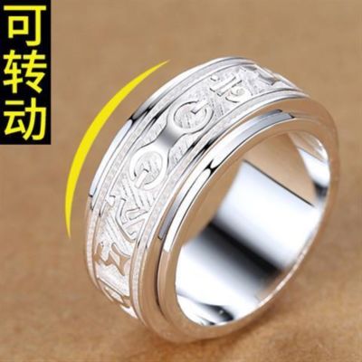❒♘  Rotating!99 fine mens ring buddhist six words domineering single index can lettering wide