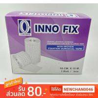 ( Pro+++ ) สุดคุ้ม ของแท้ ส่งไว INNO FIX 10 cm * 10 m อุปกรณ์ทำแผล Non-Woven Fixation surgical tape ถูกกว่า Fixomule . ราคาคุ้มค่า กาว กาว ร้อน กาว อี พ็ อก ซี่ กาว ซิ ลิ โคน