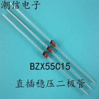 2023 latest 1PCS BZX55C15 in-line Zener diode 1/2W 0.5W 15V brand new original can be bought directly