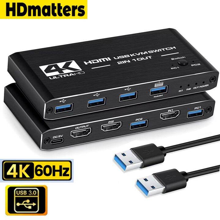 2x-1-usb-3-0สวิตช์-kvm-สำหรับ-hdmi-4k-60hz-hdmi-2-0-kvm-สวิตช์2-in-1สวิตช์-usb3-0เอาต์พุตสำหรับคอมพิวเตอร์2เครื่องตัวเลือกการแชร์เมาส์และคีย์บอร์ด