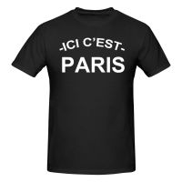 Muessi Ici Cest Paris St Germain Psg Soccer Football French Cotton Sport T-Shirt Popular Gildan Home