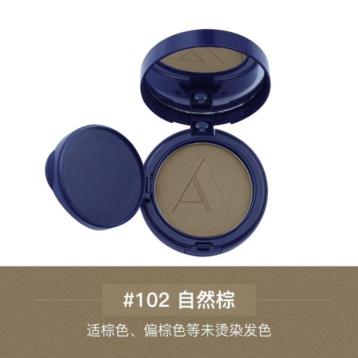 amortals-hairline-powder-air-cushion-paste-filling-artifact-waterproof-anti-perspiration-grooming-shadow-pen-natural-high-forehead