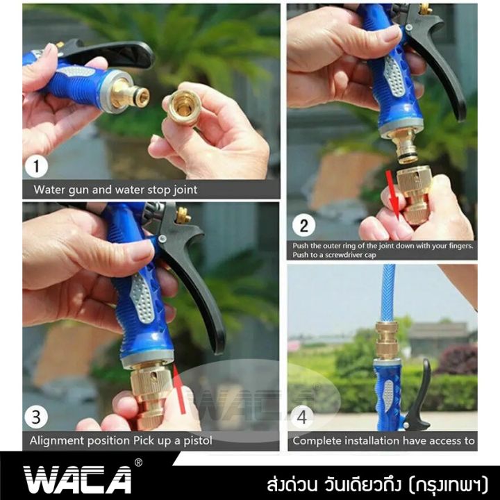 waca-ขนาด-4หุน-5หุน-6หุน-1-2-5-8-3-4-ข้อต่อทองเหลือง-ข้อต่อสายยาง-ข้อต่อก๊อกน้ำ-ข้อต่อสวมเร็ว-53c-fsa