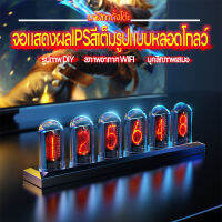 RGB กึ่งเรืองแสงหลอดนาฬิกา LED เดสก์ท็อปสร้างสรรค์ตกแต่ง DIY เทคโนโลยีนาฬิกาความรู้สึกนาฬิกาไซเบอร์พังก์สารภาพสิ่งประดิษฐ์ของขวัญวันเกิด