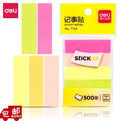 [COD] 7154 notepad 50x15 mini student with long sticky note Korean ins cute bookmark
