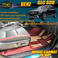 Benz GLC W253 2015-รุ่นปัจจุบัน SUV Set B (เฉพาะห้องโดยสาร) พรมรถยนต์ Benz W253 (X253) GLC SUV พรมไวนิล 7D VIP Magic Carmat