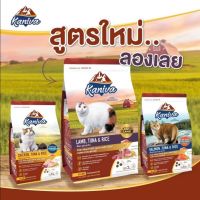 Kaniva Cat อาหารแมว อาหารแมวพรีเมียม บำรุงผิวหนังและขน สำหรับลูกแมว และแมวโต [1.4 Kg]