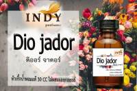 ✨หัวเชื้อน้ำหอมผู้หญิง // INDY Perfume // กลิ่นดิออร์จาดอร์ ขนาด 30CC หัวเชื้อเข้มข้น # ติดทนนาน #น้ำหอม #ฟิน ✨