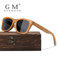 แว่นกันแดดไม้ Gm-Polarized กรอบไม้ไผ่ธรรมชาติแฮนด์เมดกล่องไม้ S1725