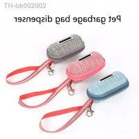 ❍┅☋ Portable Pet Dog Poop Bag Dispenser Pick-Up Bags Holder With Rope Cleaning Waste Garbage Box Pet Poop Bag Storage Box