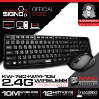 SIGNO Wireless Keyboard+Mouse รุ่น KW-760+WM-106 (เมาส์ คีย์บอร์ด ไร้สาย)