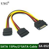 Sata Ii ตัวผู้ฮาร์ดดิสก์พาวเวอร์เป็น2ปลั๊กเสริมตัวเมีย Y 1ถึง2สายพ่วง20ซม.