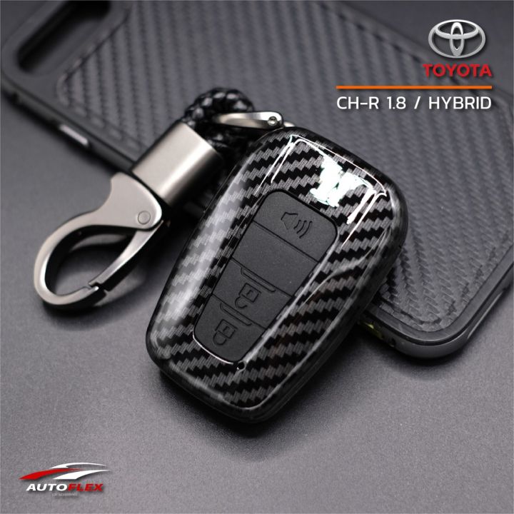 pro-โปรแน่น-เคสเคฟล่ารีโมทกุญแจรถยนต์-toyota-ch-r-1-8-hybrid-3ปุ่ม-smart-key-รีโมท-ไม้-กระดก-จู-น-รีโมท-รั้ว-รีโมท-รีโมท-บ้าน-จู-น-รีโมท