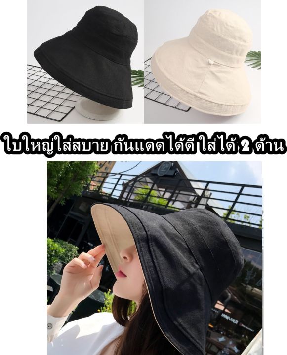 หมวก-2-ด้าน-ใส่ทำงายกันแดดได้ดีใส่เที่ยวก็เก๋ไม่เบา