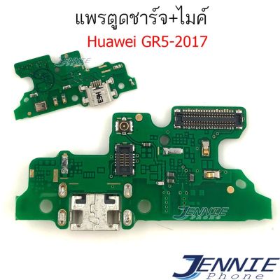 แพรตูดชาร์จ HUAWEI GR5 2017 ก้นชาร์จ GR5 2017 แพรสมอHUAWEI GR5-2017 แพรไมค์ USB GR5-2017