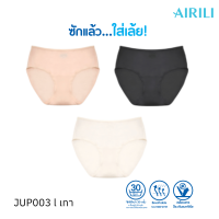 Jintana Set กางเกงใน 3 ตัว (เบจ ดำ ออฟไวท์) รุ่น Airili Prewash รหัส JU3P003