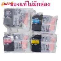 ตลับหมึกแท้ Brother LC539xl BK,LC535C,LC535M,LC535Y-ตลับหมึกแท้ #หมึกสี  #หมึกปริ้นเตอร์  #หมึกเครื่องปริ้น hp #หมึกปริ้น  #ตลับหมึก